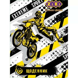 ZiBi. Дневник школьный Extreme Sport в мягкой обложке (4823078933799)