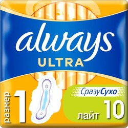 Always Ultra. Гігієнічні прокладення Light(Розмір 1), 10 шт.(4015400041665)