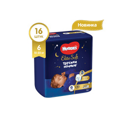 Huggies. Трусики-підгузники нічні Huggies Elite Soft Overnites 6(15-25 кг) 16 шт(548180)