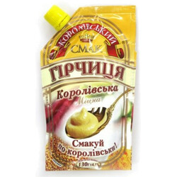 Королівський смак. Гірчиця  Королівська міцна 130г(4820044096366)