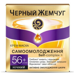 Черный Жемчуг. Ночной крем для лица Самоомоложение 56+ 45мл (8714100711552)