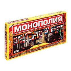 Strateg . Игра Монополия большая (4823036901693)