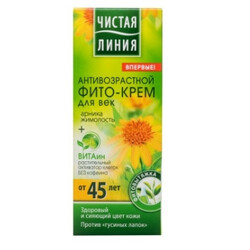 Чиста Лінія. Фито-крем для повік Арніка жимолость від 45 20мл   (4600702093025)