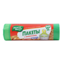 Мелочи Жизни. Пакеты для мусора с затяжкой 60л 15шт*уп (4823017402379)