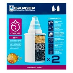 Barrier Касета змінна Стандарт, 2шт(4820056803884)