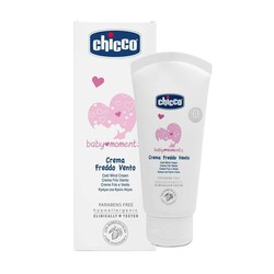 Chicco. Крем от обветривания 50 мл (8058664102099)