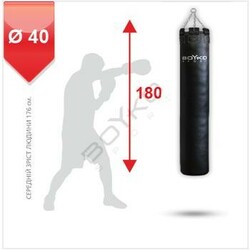 BS Спорт. Мішок боксерський  Бокс BAG BS - циліндрична шкіра 180x40 см на 6 ланцюгах M6(bs0411401306)