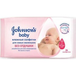 Johnsons Baby. Вологі серветки Без аромату, 24 шт.(5818)