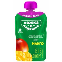 Ложка в долоньці. Пюре з манго 6м +, 90 м (4812021000664)