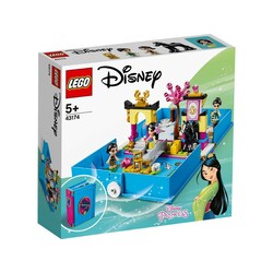 Lego. Конструктор Книга сказочных приключений Мулан 124 деталей (43174)