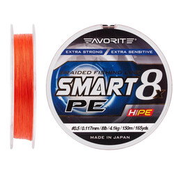 Favorite. Шнур Smart PE 8x 150м(red orange) 1.5/0.202mm 17lb/11.4kg(1693.10.84)