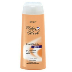 Вітэкс . Шампунь Живий шовк для еластичності волосся 500мл(4810153006110)