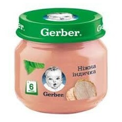 Gerber. «Нежная индейка», 6+ м 80 г. (7613033644962)