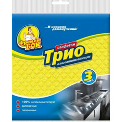 Фрекен Бок. Салфетка для уборки целлюлоза Трио 3шт/уп (4823071601237)