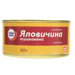 Повна Чаша. М'ясо яловичини тушковане в/з 325г(4824034018444)