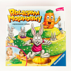 Ravensburger. Настільна гра "Висмикни морквину"(4005556210732)