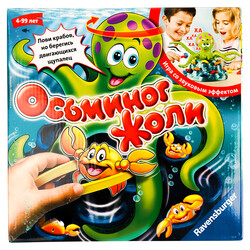 Ravensburger. Настільна гра "Веселий восьминіг"(4005556211050)