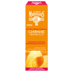 LPM. Маска для лица Сияние абрикоса Преображающая ночная(3574661380667)