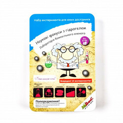 JoyBand. Лаборатория сумасшедшего ученого"Опыты с гидрогелем"(7290014368903)