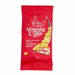 Козацька слава. Арахіс смажений солоний смак бекону 60г. (4820237810267)