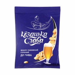 Козацька слава . Арахіс смажений солоний до пива 180г. (4820237810243)
