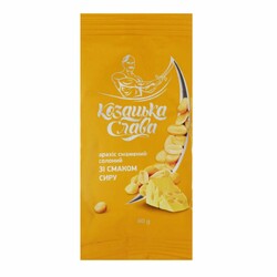 Козацька слава. Арахіс смажений солоний смак сиру 60г. (4820237810151)