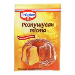 Dr.Oetker. Розпушувач тесту добавка для випічки 10г. (5941132002164)