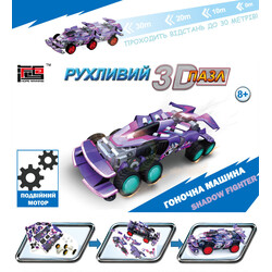 Hope Winning. Заводной 3D пазл Гоночная машина "Shadow Fighter" (HWMP-102)