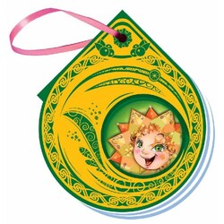 Ранок. Книжечка на ялинку Зірочка укр (9789667470647)