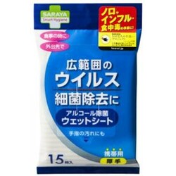 Saraya. Влажные салфетки Smart Hygiene Alcohol Wipes (26364)