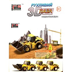 Hope Winning. Заводной 3D пазл "Погрузчик" (HWMP-86)