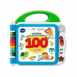 VTECH. Розвиваюча іграшка - АНГЛО-РОСІЙСКИЙ Словничок - 100 СЛІВ (озвуч. Рус., Англ. Яз.) (80-601526)