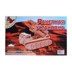 Іграшки з дерева. Ракетна Установка (П052)