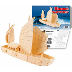 Игрушки из дерева.Боевой Парусник (П128)