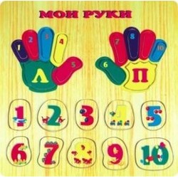 Іграшки з дерева. Мої руки (Р 42)