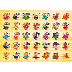 Игрушки из дерева. Азбука (дерев'яний) (Р 64)