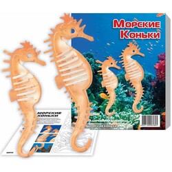 Игрушки из дерева.Морские коньки цветные (с) (Ш011с)