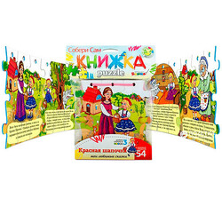 Бомик. Книга-пазлы Красная Шапочка (780)