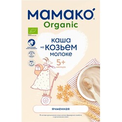 Мамако. Каша ячменная Органик на коз мл 200 г (8437022039213)