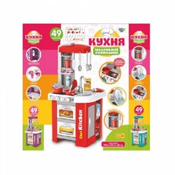 Bambi. Кухня детская Limo Toy 922-48A (21747)