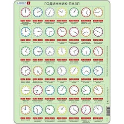 LARSEN. Пазл рамка-вкладиш LARSEN Вчися визначати час (українською мовою), серія МАКСІ (OB7-UA)