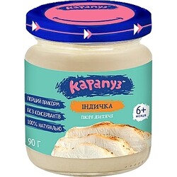Карапуз. Пюре "Індичка", 90 г (4820134721802)