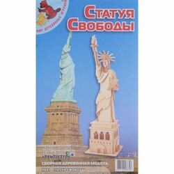 Игрушки из дерева. Статуя Свободи (П031)