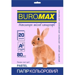 Buromax. Папір кольоровий PASTEL, лаванди., 20 л., А4, 80 г / м² (961822)