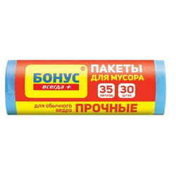Бонус. Пакети для сміття синій 35л 45*55см 30шт/уп(4820048483988)