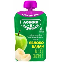 Пюре из яблок и банана 6м+, 90г. (4812021000671)