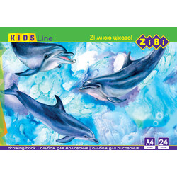 ZiBi. Альбом для малювання А4 на 24 листів(4823078946669)