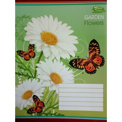 Мрії збуваються. Зошит 12 л. клітина.Садовий квіти(4820036487288)