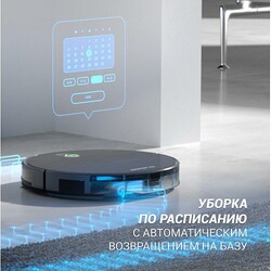 Робот-пилосос POLARIS PVCR 3300 IQ Home Aqua Чорний/графіт