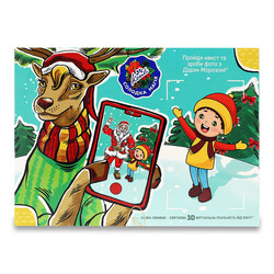 Набір кондит Konti ОфіцПредст ДідаМорозу в Україні (4823088606027)